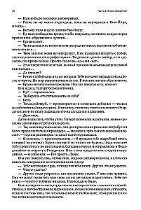 Atlas Shrugged (trzy tomy w jednej książce)